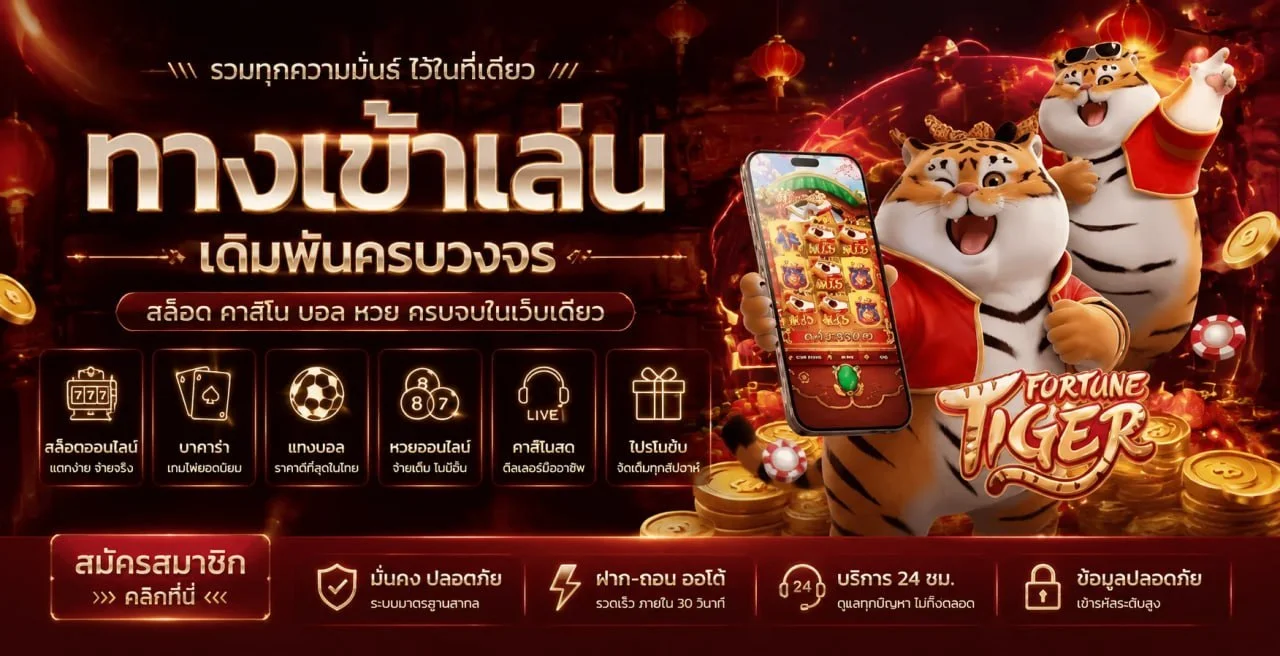 สล็อตออนไลน์ GGWIN78 เว็บตรง รวมทุกค่ายดัง
