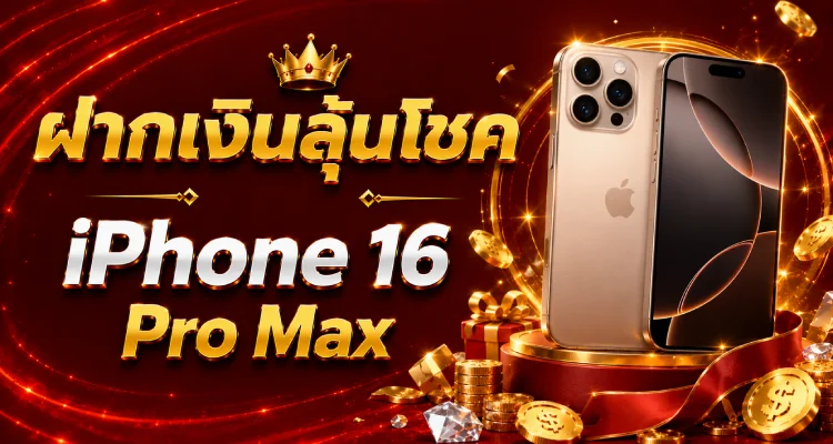 GGWIN78 ฝากถอนออโต้ รองรับวอเลท