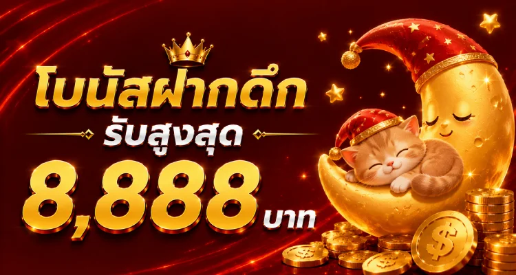 GGWIN78 แทงบอลออนไลน์ ครบทุกลีก