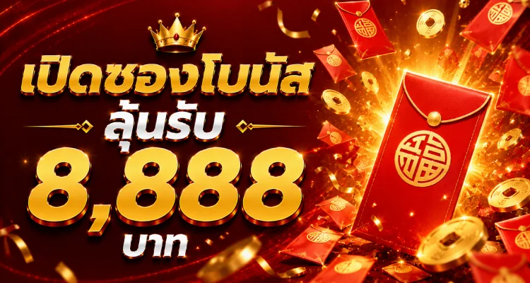 ขั้นตอนสมัครสมาชิก GGWIN78 เว็บตรง