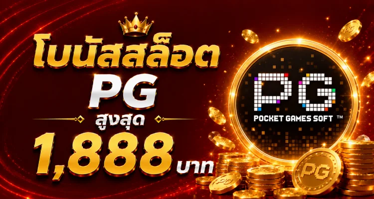 GGWIN78 สล็อตเว็บตรง PG SLOT RTP สูง
