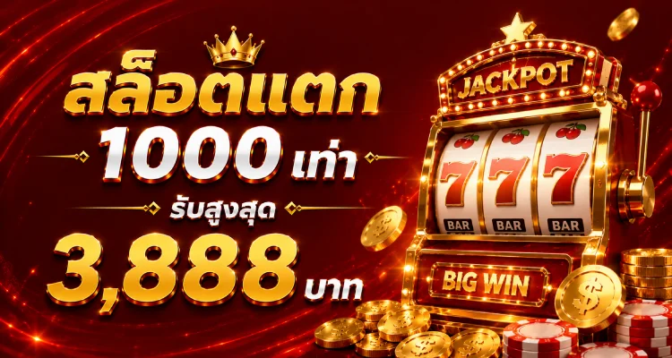 GGWIN78 หวยออนไลน์ อัตราจ่ายสูง